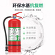 Lanyan's 25-year new national standard water-based fire extinguisher 3L set commercial household fire extinguisher box hotel factory fire equipment 3C certification can extinguish electric fires 3L*2+ box combination