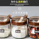 Meikejie new home kitchen glass seasoning box with spoon moisture-proof kitchen seasoning salt jar with lid salt jar black seasoning jar-2 pieces + stickers