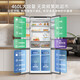 MeiLing Storage Division 460 liter dual frequency conversion first-level energy efficiency cross-fold four-door refrigerator household ultra-thin air-cooled large capacity national subsidy BCD-460WSP9CX Xingyu Gray
