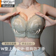 
Modal front zipper adjustment ultra-thin underwear for women with large breasts, slimming, gathering, and correcting, anti-sagging, large size bra, Champagne white + silver gray 90D 40