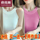 俞兆林（YUZHAOLIN）品牌单/两件冰丝挂脖吊带背心女内搭春夏设计感螺纹外款无袖打底 695白色+黄色 S 75-90斤