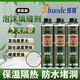 速得发泡胶填缝剂聚氨酯发泡剂门窗密封空调填充防水堵洞膨胀剂泡沫胶 【配胶管】烁得698通用型1瓶900g