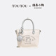toutou2025 printemps et d'été Nouveau ligne de base de chiot de baseball sac mini-sac à main sac de panier à main
