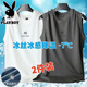 花花公子（PLAYBOY）冰丝背心男士夏季新款速干网眼无袖t恤大码宽松跑步运动外穿坎袖 字母M冰丝背心浅灰+深灰收藏加购 XL 120-135斤
