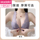 Modal einstellbare Unterwäsche Frauen 2025 Neue vordere Open-Buck-Top-Schlinge Anti-Sagen-Sammeln schöner Rücken-BH-Set Purple [Single Package] M 34/75Ab Push Cup Dünn und Dicke ca. 2,0 ° C