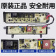 Yaying adaptado a la pequeña placa de computadora de la lavadora de cisne tb75-v1058dhq1098ds8168ds1268ds placa base un botón corto de estilo negro