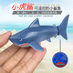 
Yi En Mini Six-Drive Remote Control Small Speedboat Nuclear Submarine Waterproof Remote Control Submarine Hovercraft Fish Tank Charging Playing Toy Dark Green Nuclear Submarine-27mhz Standard Charging-Send Remote Control Battery + Tools