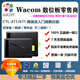 HEGUAN (WACOM) Tablette numérique CTL471 / 671/672 Capteur de pression peint à la main Pen Tablet numérique Tablet Dessin Machine manuscrite CTL-671/471 Capteur de pression d'origine stylo utilisé 9 Nouveau + 0x0cm