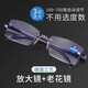Nouveau zoom automatique 100-700 degrés Visualisation Gros plan des lunettes de lecture Far HD HD VIEUX LEXTES DE LECTURE LECTISSES SUR LES LASSES DE LECTURE SMART ZOOM SMART [1 Paquet]