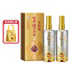 Luzhou Laojiao 60 Jahre altes Strong Duft-Alkohol 52-Grad 500ml*2 Doppelflasche (einschließlich Geschenktüte)