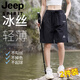 JEEP SPIRIT2025新款工装短裤女夏季薄款冰丝运动休闲中裤情侣户外五分裤男女 671黑色-女款 M