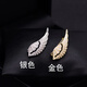 Chishe simple and versatile design, compact and versatile, fixed anti-exposure buckle, exquisite wings, small brooch, suit collar accessories, silver