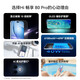 Huawei Smart Selection mate70 Buy New Product 80 Pro 2025 New Machine Launched Interest-free 6100mAh + 40W Whale Battery Life Hongmeng Security Guard Huawei Mobile Pro Starry Sky Black 8 + 256GB Free Bluetooth Headset Official Standard Free 90-Day Broken Screen Insurance + 1-Year Store Extended Warranty