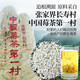 Shennong Jinkang (Shen Nong Jin Kang) Buds und Berry Zhangjiajie Wild Berry Tee Hunan Yongshun Maoyan Tujia Berry Tee Vine Teeform [16 Aromen von grünem und goldenem Lily Mais Tintenfisch Mulberryblatt Tee] 18 Dosen