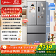 Midea (Midea) national subsidy up to 20% MR-417WFPE silver French multi-door four-door embedded 60CM ultra-thin embedded first-class dual-frequency household refrigerator MR-417WFPE Tassel Silver