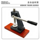 MDUG meter repair tool 6173 watch cover press bottom press gauge bottom cover tool Dalis bottom cover press [6173 press] dark gray