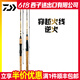 达亿瓦（DAIWA）DAIWACROSSFIRE穿越火线直柄枪柄逆火钓鱼竿远投达瓦路亚竿 682m 穿越火线LB/枪柄/2.03米中
