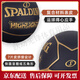 
SpALDING (SPALDING) Black and Gold Contrast Color No. 7 PU Standard Basketball Indoor and Outdoor Competition Professional 76-869Y 76-867Y New Gift Box No. 7 Basketball (Standard Ball)