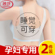 浪莎（LangSha）孕妇内衣孕期专用不勒胃美背防下垂夏季薄款舒适文胸怀孕期胸罩女 肤色+香槟孕期专用 【精品特价旗舰】 XL (120-135斤)