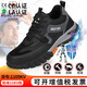 西域骆驼（VANCAMEL）四季绝缘鞋批发男款透气防砸防刺穿软底新款防护钢包头10KV电工鞋 LB1105NKV-绝缘10KV款 36