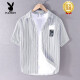 Playboy (Playboy) gestreiftes Hemd für Männer kurzärmeliges Sommer Dünner japanischer Retro-Baumwollfreier koreanischer koreanischer lässiger halbärmeliger Kennzeichen 9740 Weiß 2xl [geeignet für Gewicht 155-170jin [Jin ist 0,5 kg]]