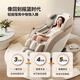 CHEERS CE certified home full body massage chair fully automatic space capsule smart massage chair government subsidy as a birthday gift for parents MZ630 amber brown-Jingcang Shinfa