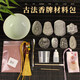 
Shantoulin Village Customized Intangible Cultural Hexiang Brand Diy Material Pack Mobile Pendant Handmade Molds Mother Festival Salon Warm Field Gifts Lotus and Dragonfly Sweater Chain