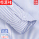 
Hengyuanxiang Spring Cotton Free Iron Men's Long Sleeve Shirt Striped Business Official Clothing Casual Cotton Working Shirt 6627 Plaid Black Purple Pocket 38