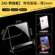XYBPZJ11-A5书立无档板3mm13.5*15*15-zyq878