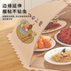 Aomeiyou dish cover, household meal cover, dust-proof and anti-fly artifact, leftover food cover, foldable round 80cm