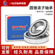 DYFM哈尔滨丹洋非标圆锥滚子轴承 LM806649/10 M12649/M12610 P5级 M12649/M12610P5级 其他