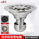 Dezhong round floor drain bathroom anti-odor floor drain large-displacement bathroom shower anti-odor floor drain balcony universal thickened 687