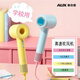 AUX 400 million negative ion hair dryer for dormitories with high wind power for hair care for students. Low power, quick drying, constant temperature, soft sound, hollow leafless 800w high-speed hair dryer for girlfriend in the beginning of school season. 800W dormitory non-tripping - yellow. 2 years only. Replacement, no repair. The lowest price on the whole network. If you buy it, you will be compensated and free shipping insurance.