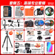 佳能r7 微单相机 专业微单数码相机 R7高速连拍4K视频 vlog家用旅行照相机 R7单机身+RF-S18-150拆镜头 套餐一【含基础配件 到手即拍即用】