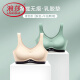 Langsha Latex Dessous Frauen Sport sportloser Stahlringe, kleine Brüste, gesammelte schöne Rückenweste BH, Sommer atmungsaktiven dünnen Stil [Kontrastfarbe Kombination] Hautfarbe + Fruchtgrün L.