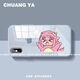 Litian Lonely Rock 2D Animation Car Aufkleber süßes Boqi Jiang Ausdruck Packspicker Auto Kratzabdeckung Q1476 Dinosaurier Q Version Boqi Jiang 50*37cm