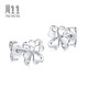 Chow Sang Sang (CHOW SANG SANG) platinum earrings Pt950 four-leaf clover platinum earrings 83980E