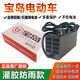 川奇宝岛电动车原装充电器48V30Ah60V72V96V20Ah铅酸石墨烯新国标插头 CQ4840D48v40ah