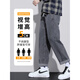 凡客诚品 VANCL【雷军同款】牛仔裤男士2025新款春夏男裤宽松直筒夏季薄款男生9 S336黑灰+9854黑灰色(2条装) 常 S