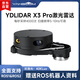Yabo Intelligent YDLIDAR X3 lidar sensor ROS robot car SLAM navigation ranging EAI
