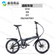 Adecuado para defensores de bicicleta plegables a gran escala 20/16/14 pulgadas K3Plus/P8/P10/D7 Accesorios de baldosas de barro PAA693