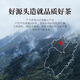 武夷朴大红袍武夷山岩茶乌龙茶茶叶礼盒装特级204g新茶高端节日礼品送礼