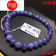 Cold bamboo tanzanite bracelet anzi crystal zoisite tanzanite round bead bracelet 210+mm 42 points 1g
