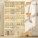 Folding shoe box plastic folding shoe rack free of installation transparent shoe storage artifact simple shoe rack large capacity shoe cabinet cream white 44*35*118cm 1 high 5 short