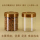 Round square plastic sealed jar transparent food empty plastic bottle nut biscuit flower tea dried fruit packaging storage jar 86*12044g + golden grooved cover + pressure sensitive 50