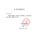 康乐保15251胜舒一件式不透明开口造口袋直肠大便袋肛门造瘘袋 【10个/盒】15251一件式肤色便袋