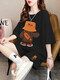 Chapitre cool (Kuzhang) plus de grande taille en deux pièces Fat MM Version coréenne Summer Nouvelle couverture de viande lâche et à la mode pour femmes Corbity Internet Shorts à manches courtes A9435 Black 2xl Recommandé 135-150jin [Jin est égal à 0,5 kg]
