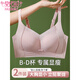 Modale große Brüste und kleine Brüste Unterwäsche für Frauen verstellbare volle Tasse dünne BH gesammelte obere Brüste, um schlängendes BH hellgrün + Pink 75b 34 zu verhindern
