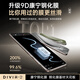 第一卫【康宁2片装】适用华为Pura70Pro/Pro+钢化膜P70Ultra手机膜全屏覆盖高清超薄防摔抗指纹保护贴膜