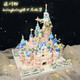 LEGO Building Blocs Disney Castle Girls Edition High-Pretty Women's Toy Gift 520 Gift for Girlfriend Sakura Castle 9277 Pills + Flash Diamonds + Lamps